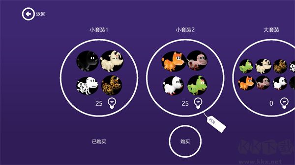 米皮大冒險(xiǎn)