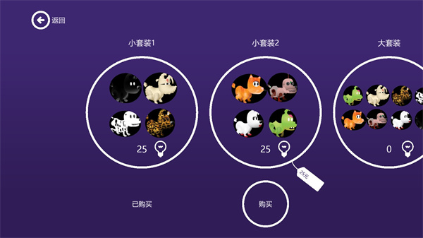 米皮大冒險(xiǎn)