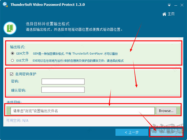 ThunderSoft Video Password Protect(視頻加密軟件)