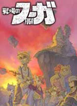 戰(zhàn)場(chǎng)的賦格曲七項(xiàng)修改器 V2.2.947重置版