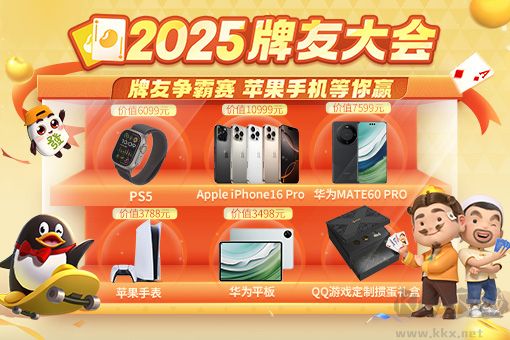 單機(jī)斗地主