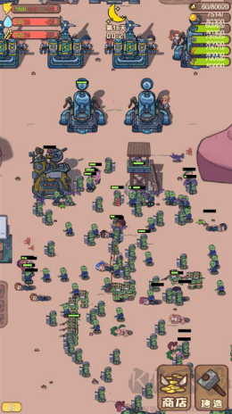 小小的末日村莊