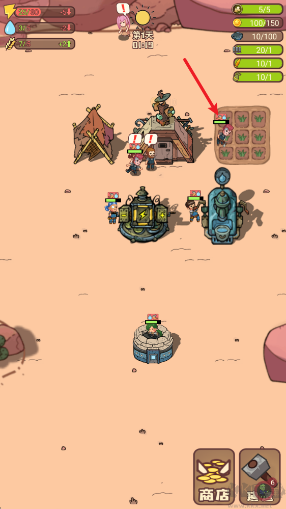 小小的末日村莊