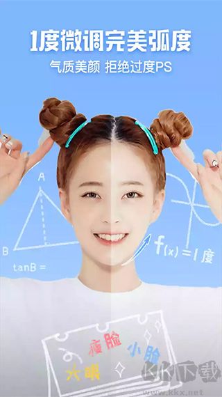 可愛(ài)相機(jī)