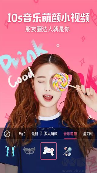 可愛(ài)相機(jī)