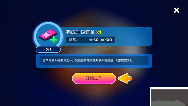 裝機(jī)模擬器2