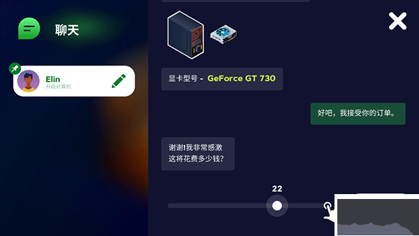 裝機(jī)模擬器2