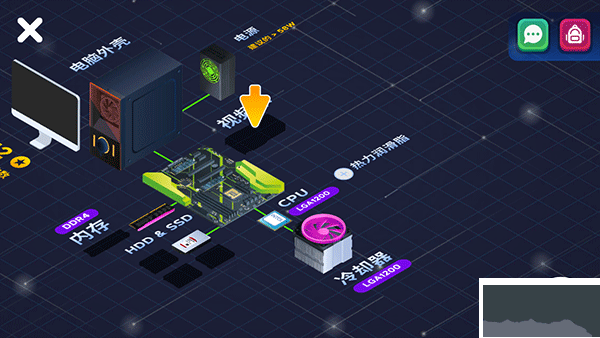 裝機(jī)模擬器2