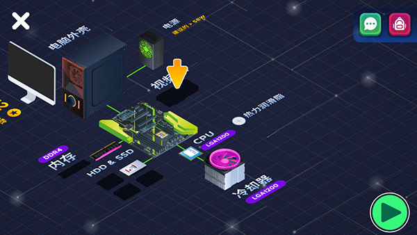 裝機(jī)模擬器2