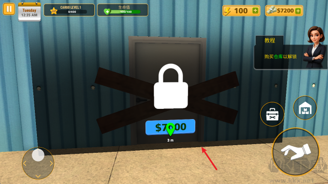 包裹遞送模擬器3D