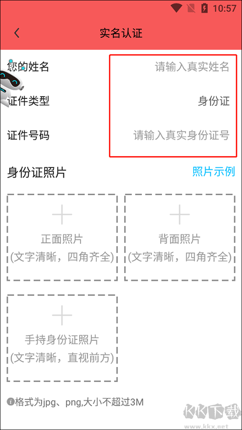 掌上長(zhǎng)寧