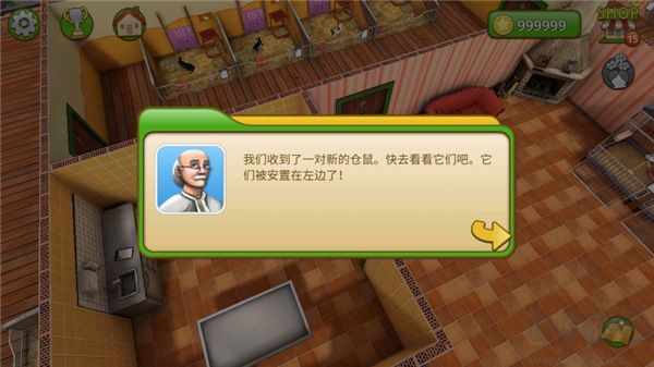 寵物世界3d我的動(dòng)物救援(PetWorld)