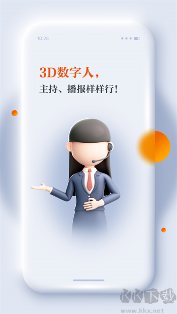 正觀新聞app手機(jī)版