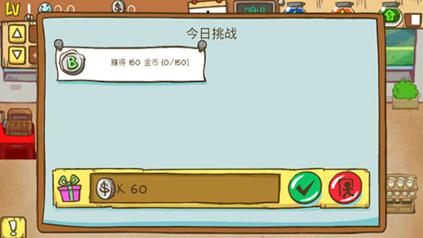 加菲貓餐廳(Garfield's Diner)