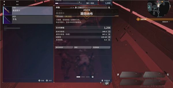 機(jī)甲戰(zhàn)魔神話之裔