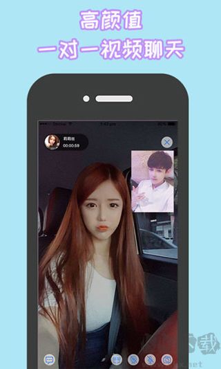 美說APP