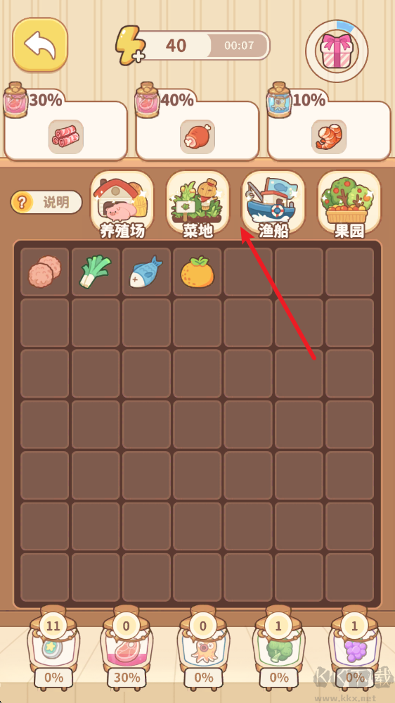 朵拉的露營(yíng)餐車(chē)