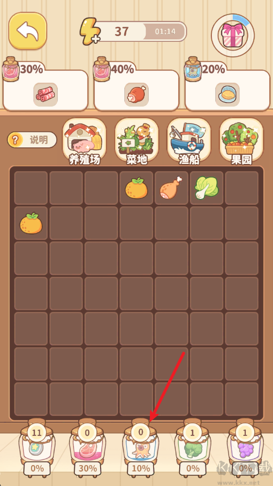 朵拉的露營(yíng)餐車(chē)