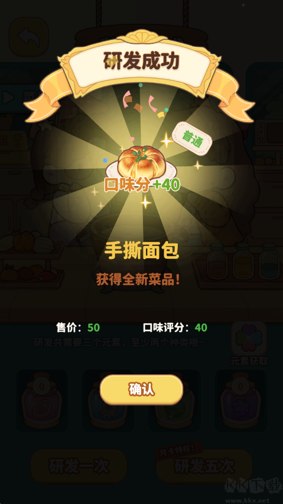 朵拉的露營(yíng)餐車(chē)