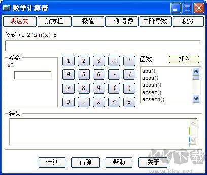 數(shù)學(xué)計算器
