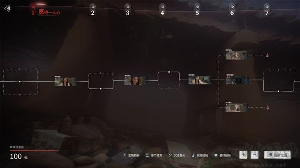 情感反詐模擬器單機(jī)版