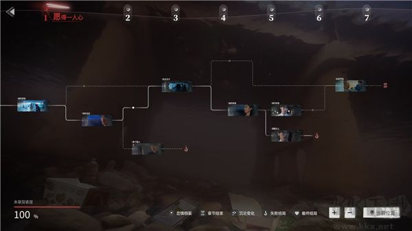 情感反詐模擬器單機(jī)版