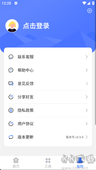 開心手機(jī)數(shù)據(jù)大師