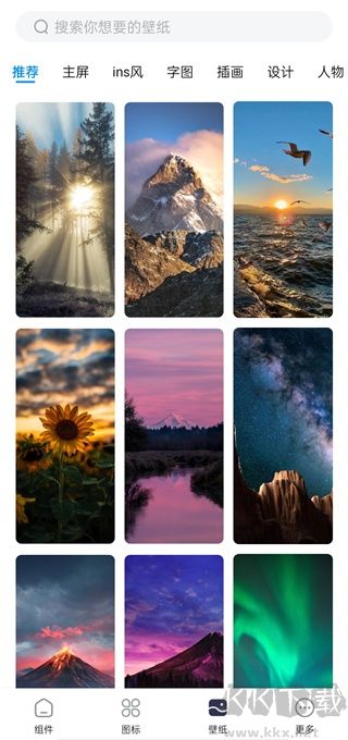 萬(wàn)能小組件 Top Widgets