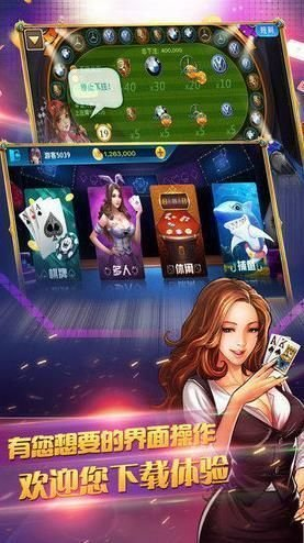 星悅棋牌官方最新版