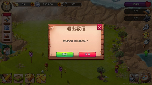 幻想熔爐失落帝國(guó)的世界(Fantasy Island Sim)