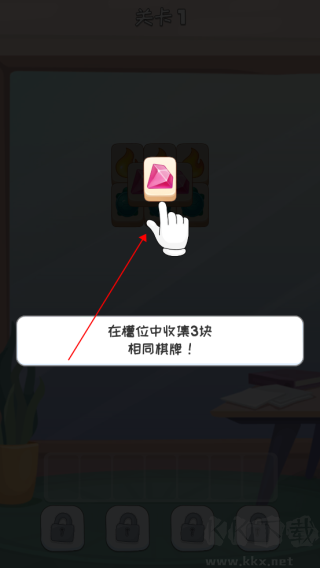 安迪的火山冒險(Andy Volcano)