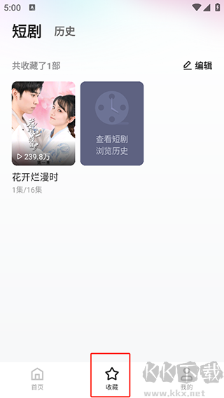 喜番免費(fèi)短劇