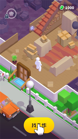 打工模擬器