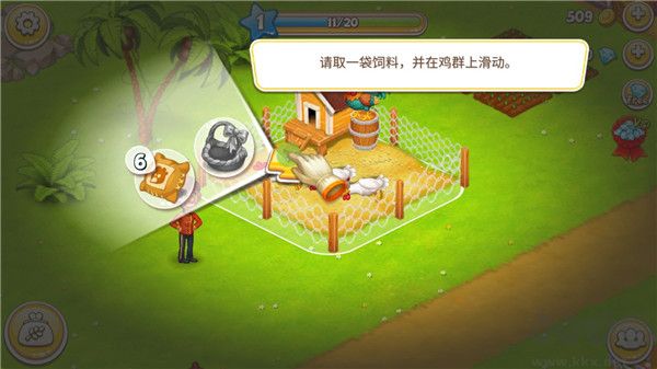 天堂農(nóng)場幸運(yùn)島