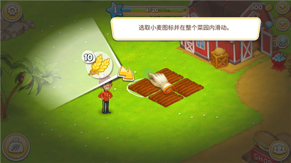 天堂農(nóng)場幸運(yùn)島