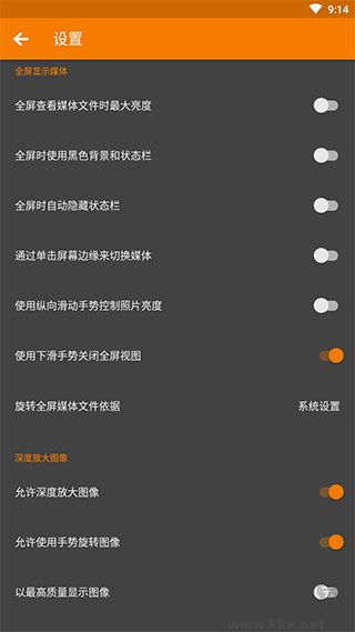 簡單圖庫(Simple Gallery)免費版