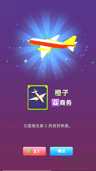 機(jī)場(chǎng)模擬器