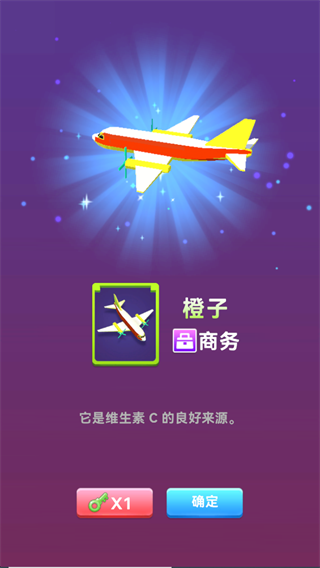 機(jī)場(chǎng)模擬器