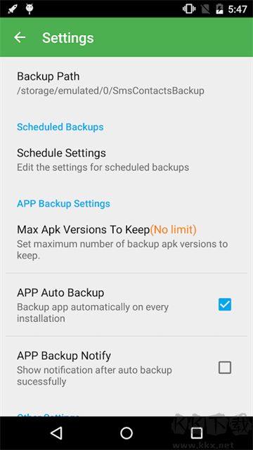 超級(jí)備份免費(fèi)版