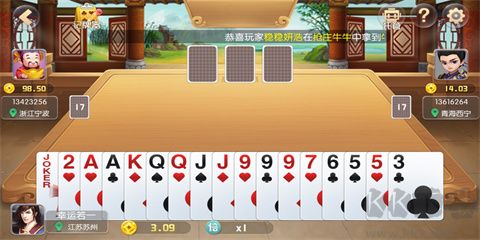 九線拉王棋牌極速版