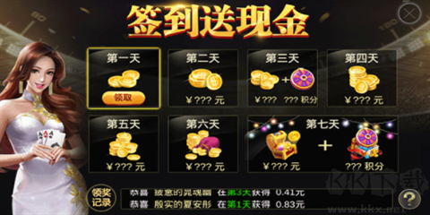 九線拉王棋牌極速版