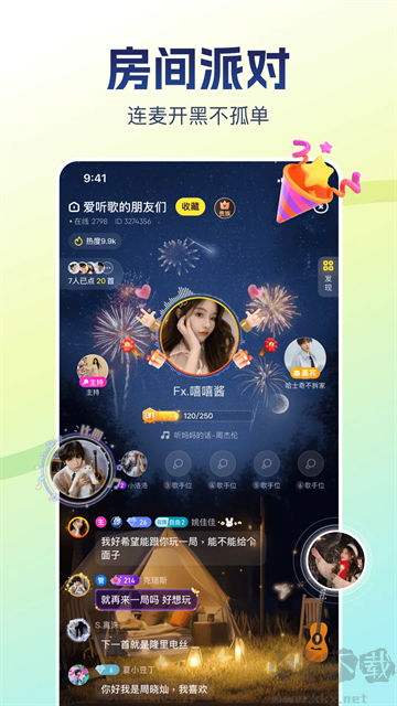 比心陪玩最新版