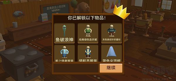 海上小鎮(zhèn)(Seabeard)