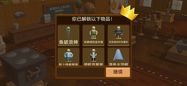 海上小鎮(zhèn)(Seabeard)