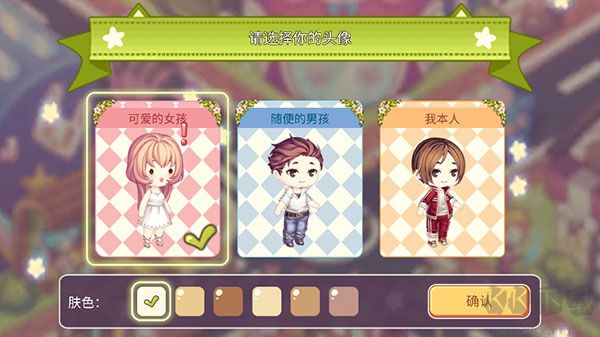 可愛(ài)的房屋設(shè)計(jì)