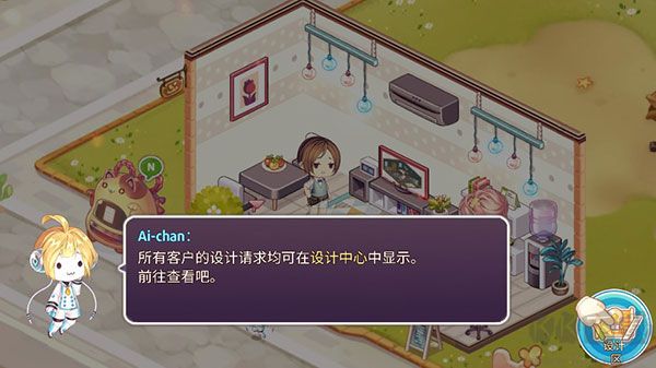 可愛(ài)的房屋設(shè)計(jì)