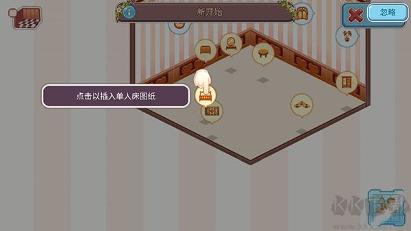 可愛(ài)的房屋設(shè)計(jì)