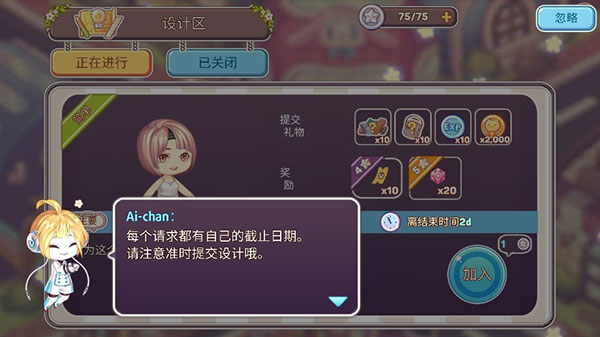 可愛(ài)的房屋設(shè)計(jì)