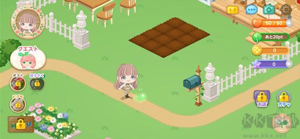 城市中的可愛花園