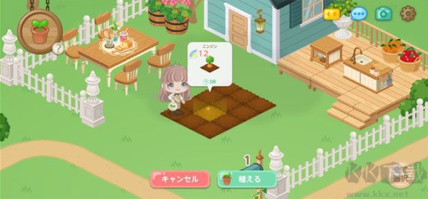 城市中的可愛花園